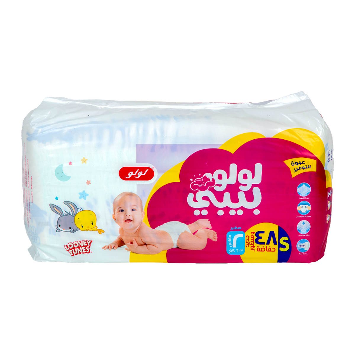 LuLu Baby Diapers Size 2 Small 3-6kg 48 pcs