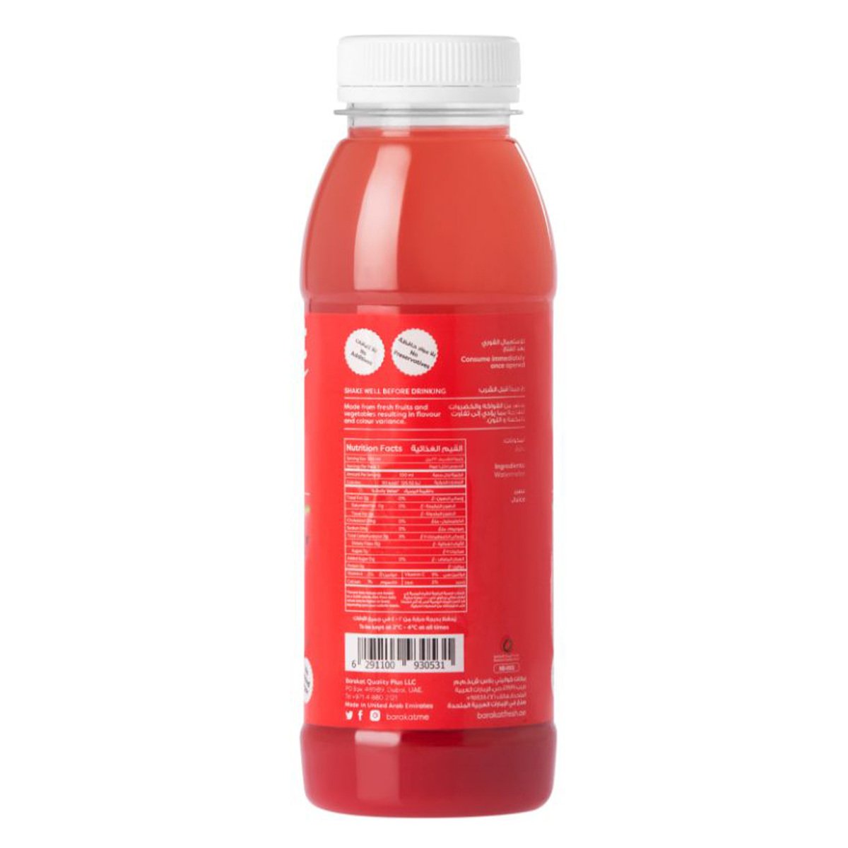 Barakat Watermelon Juice Fresh 330 ml