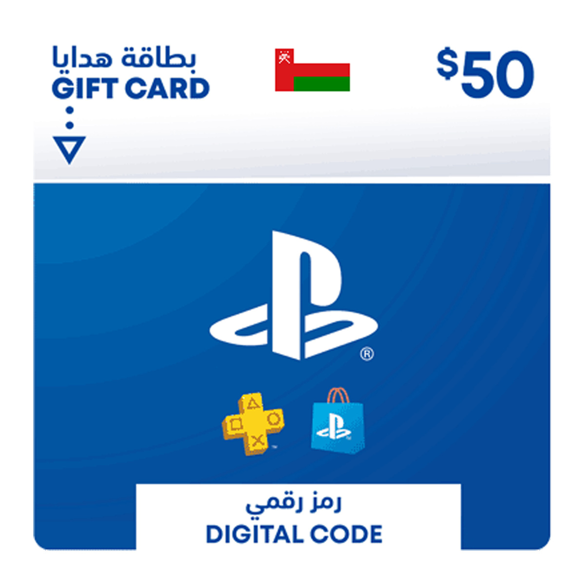 Sony Play Station Network Online Card Key, 50 USD