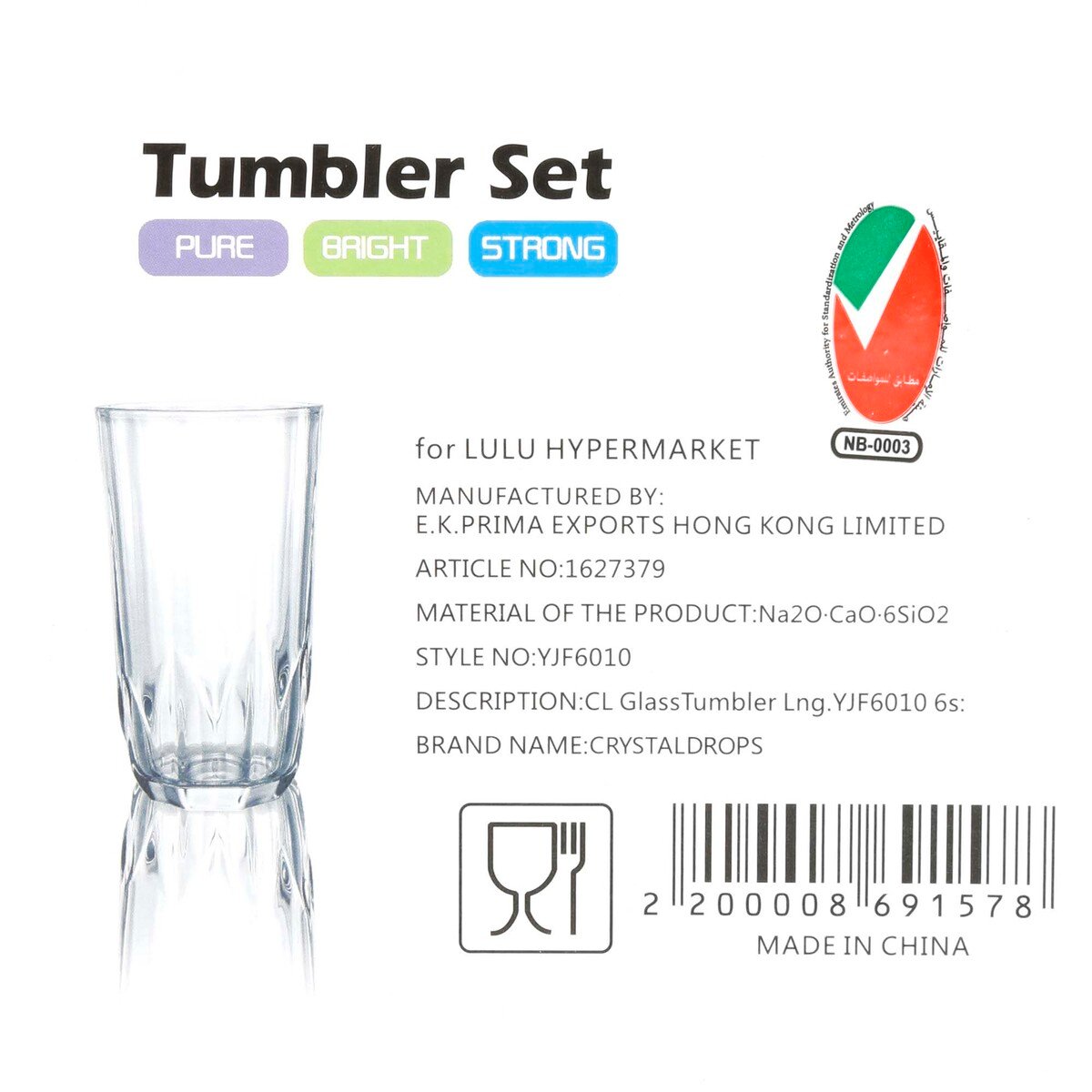 Crystal Drops Glass Tumbler Long YJF6010 6pcs