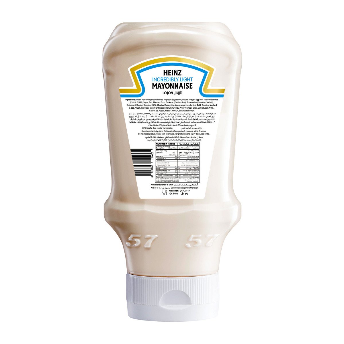 Heinz Incredibly Light Mayonnaise Top Down Squeezy Bottle 310 ml