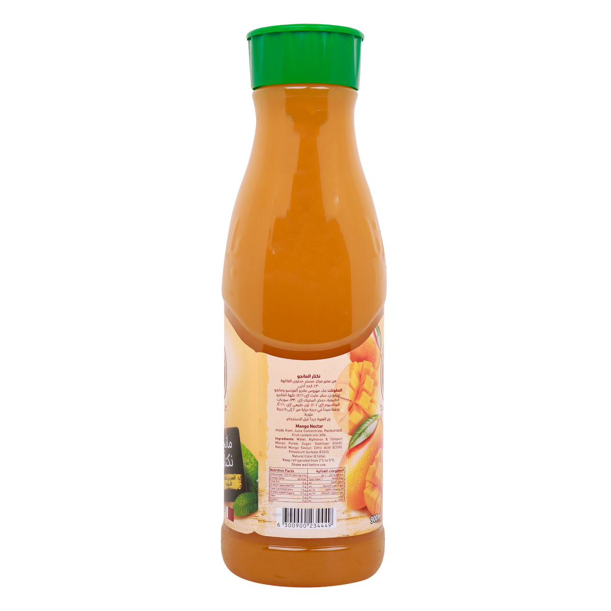 Baladna Alphonso Mango Juice 900ml