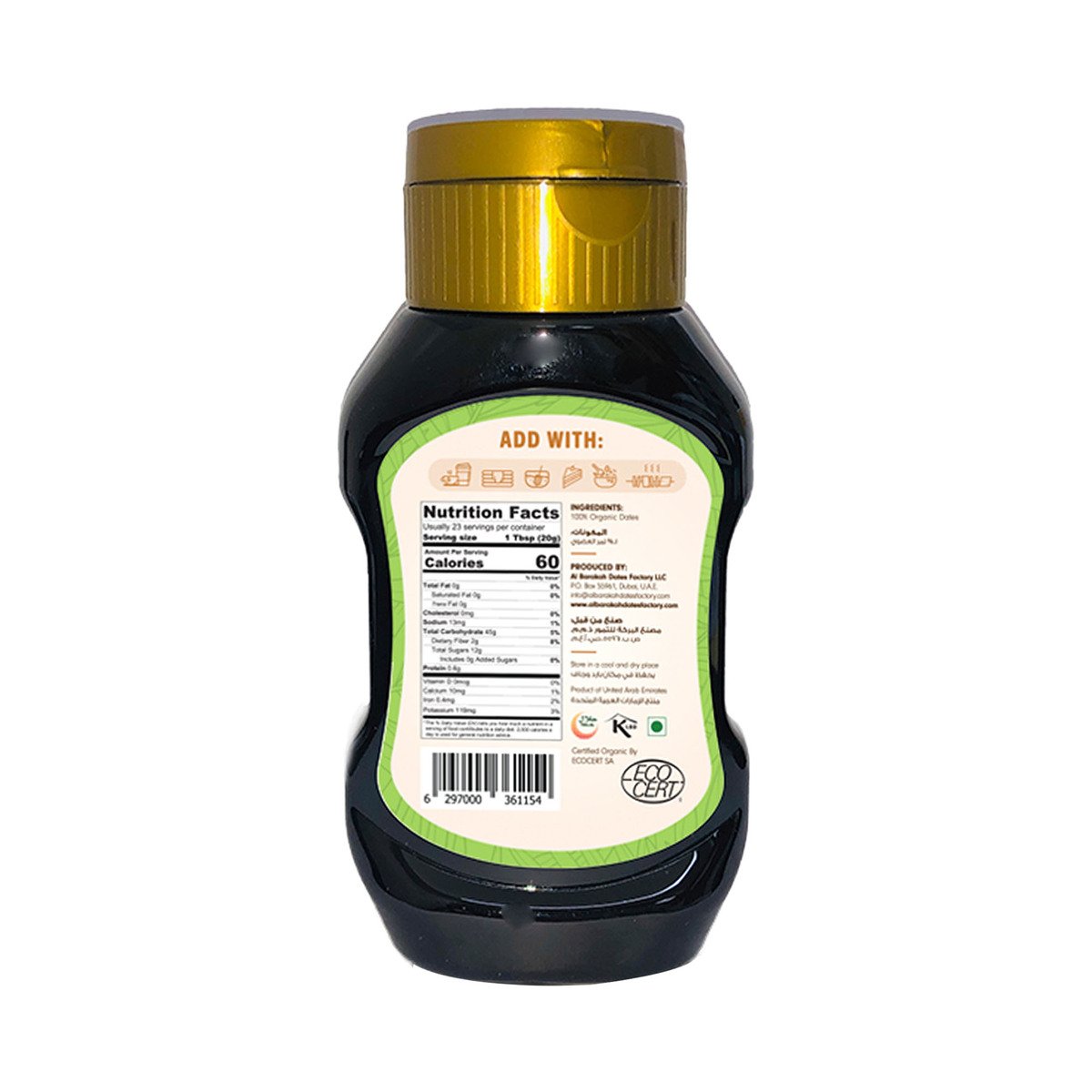 Al Barakah Organic Date Syrup 470 ml