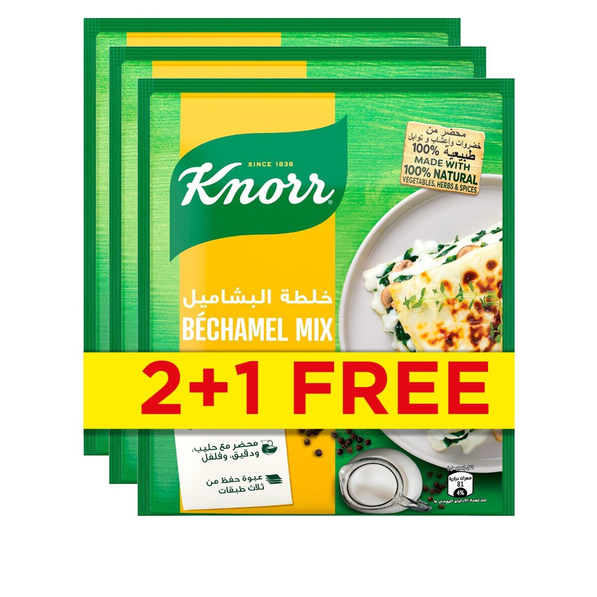 Knorr Bechamel Mix 75 g 2+1