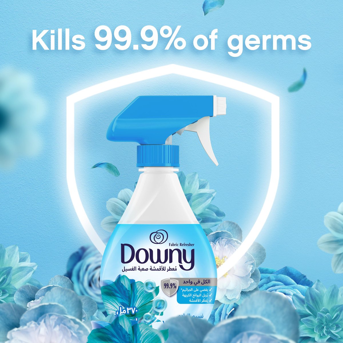 Downy Fabric Refresher Valley Dew Antibacterial Spray 700 ml