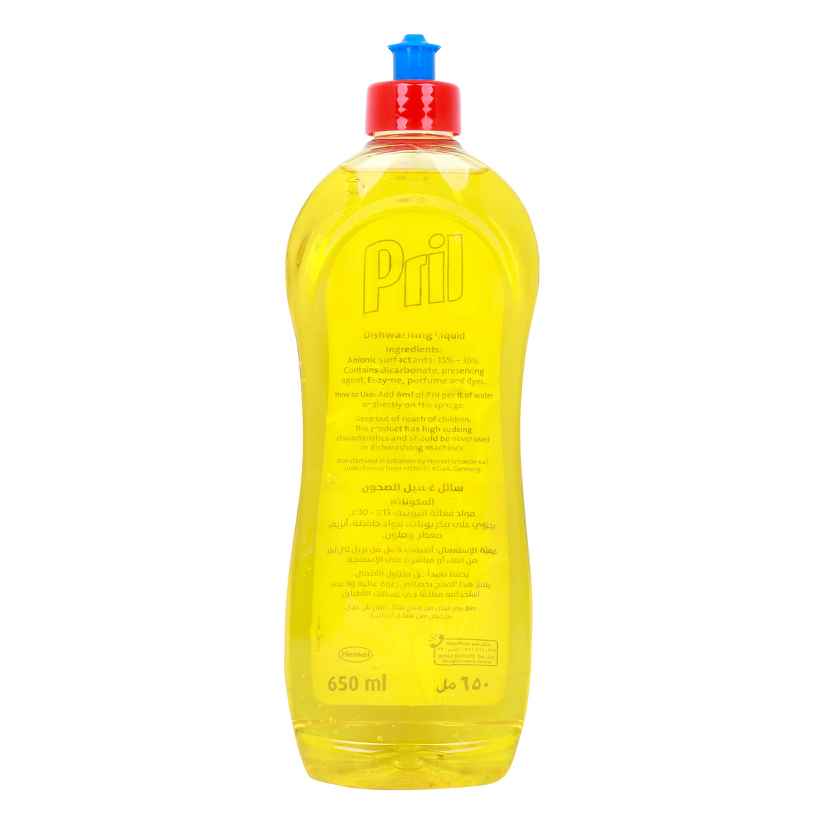 Pril Secrets Cold Power Lemon Dishwashing Liquid 650 ml