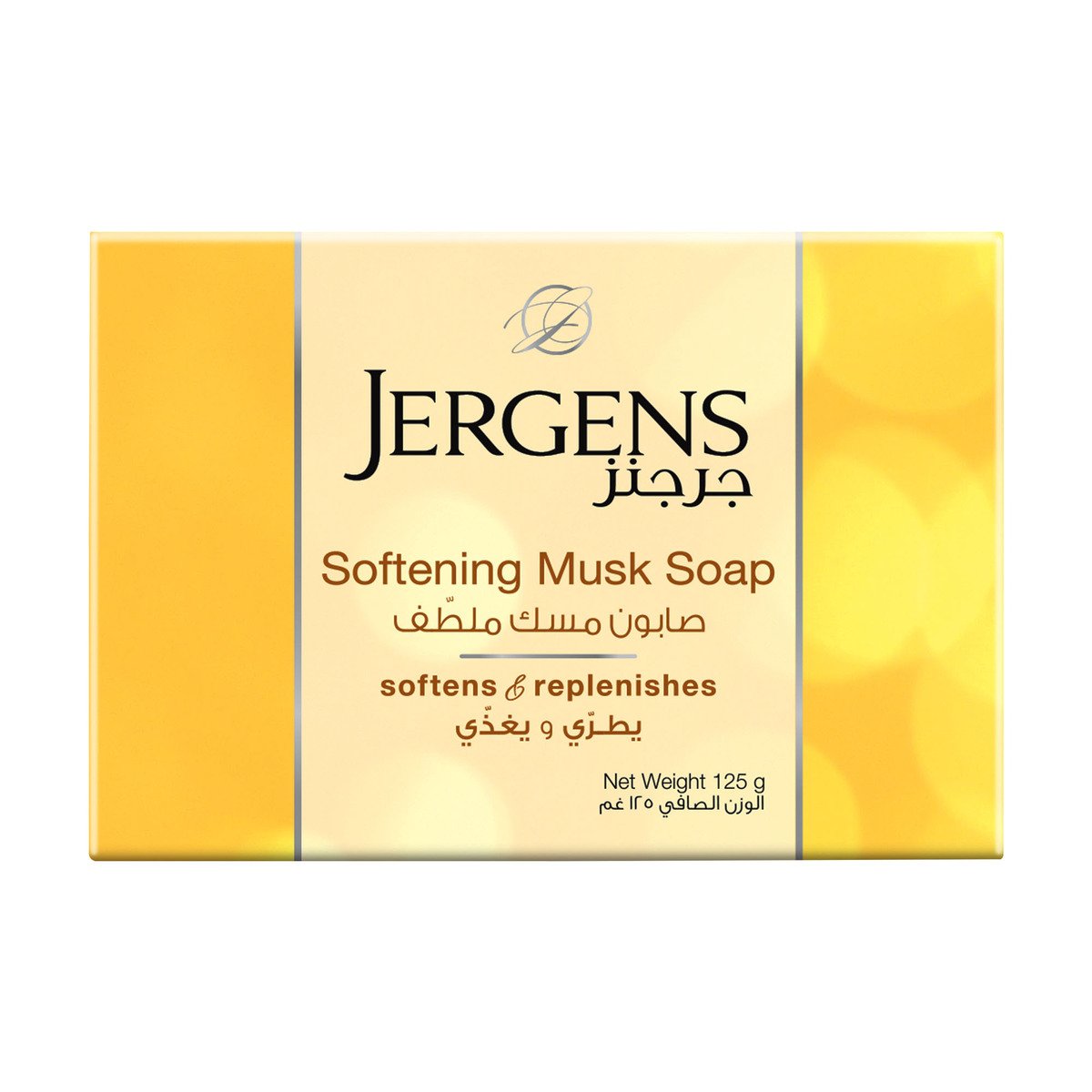 Jergens Softening Musk Soap Value Pack 6 x 125 g
