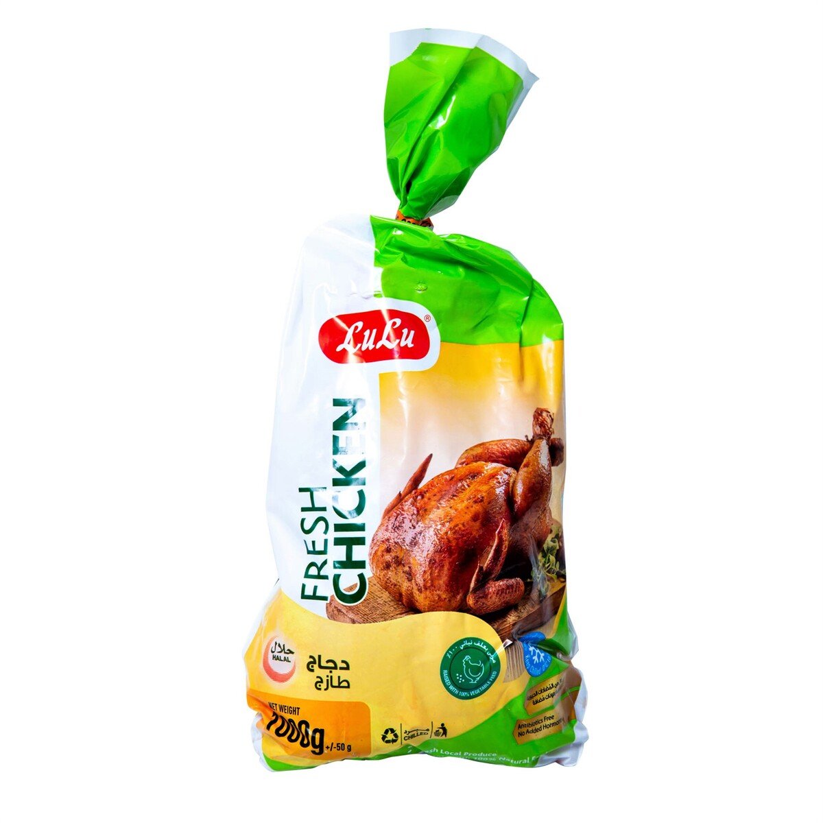 LuLu Fresh Whole Chicken 1 kg