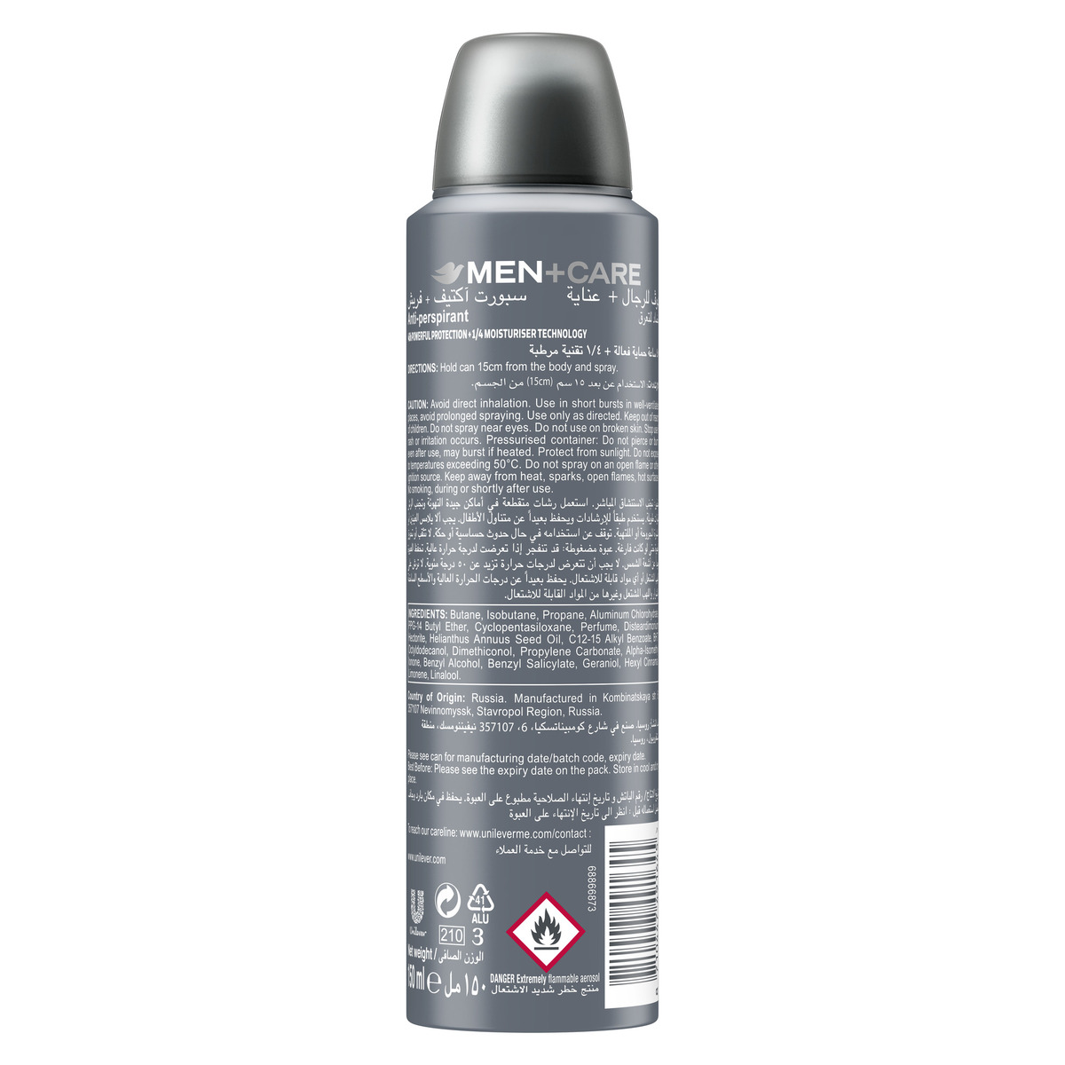 Dove Men+Care Sport Active Fresh Anti-Perspirant Spray 150 ml