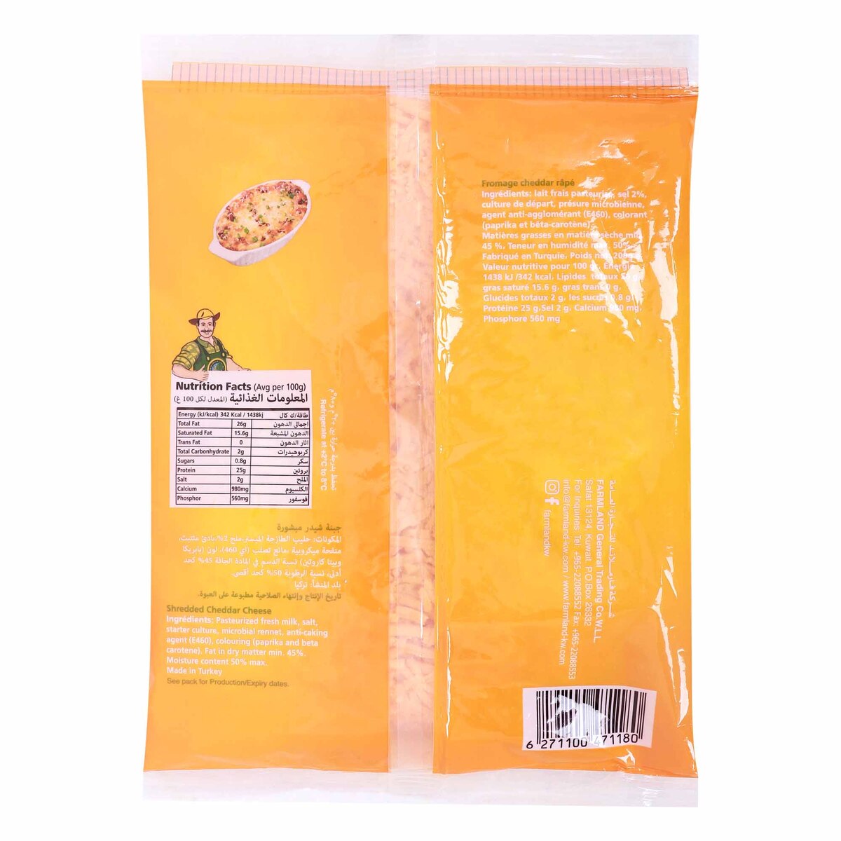 Farmland Shredded Cheddar Cheese, 400 g