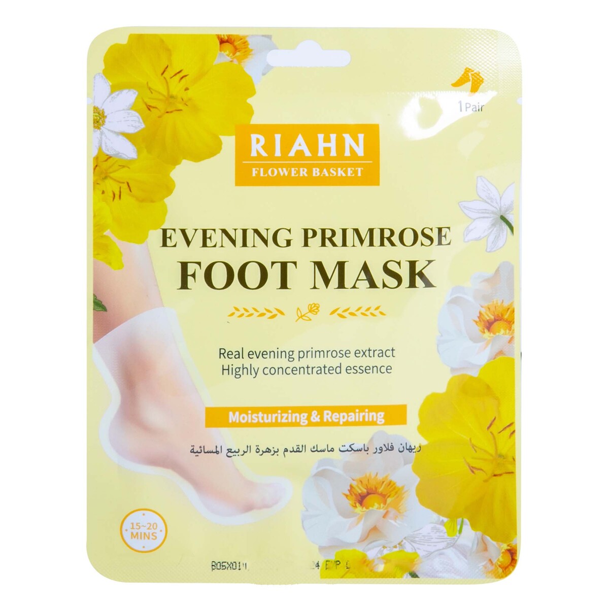 Riahn Flower Basket Evening Primrose Foot Mask, 16 g