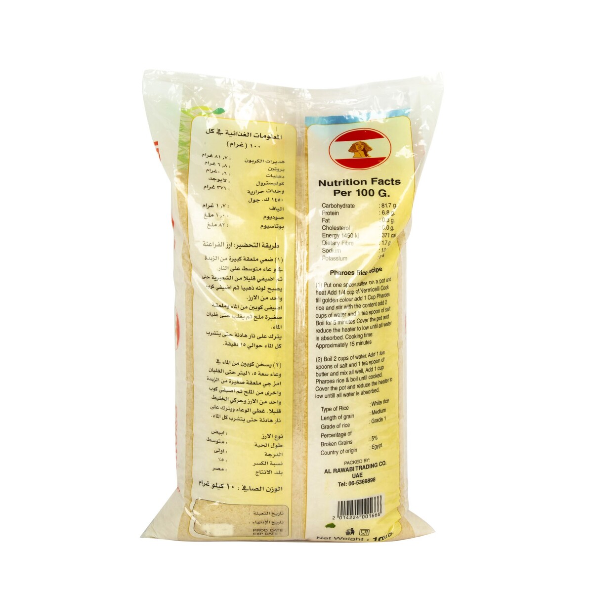 Pharoes Egyptian Premium Rice 10 kg
