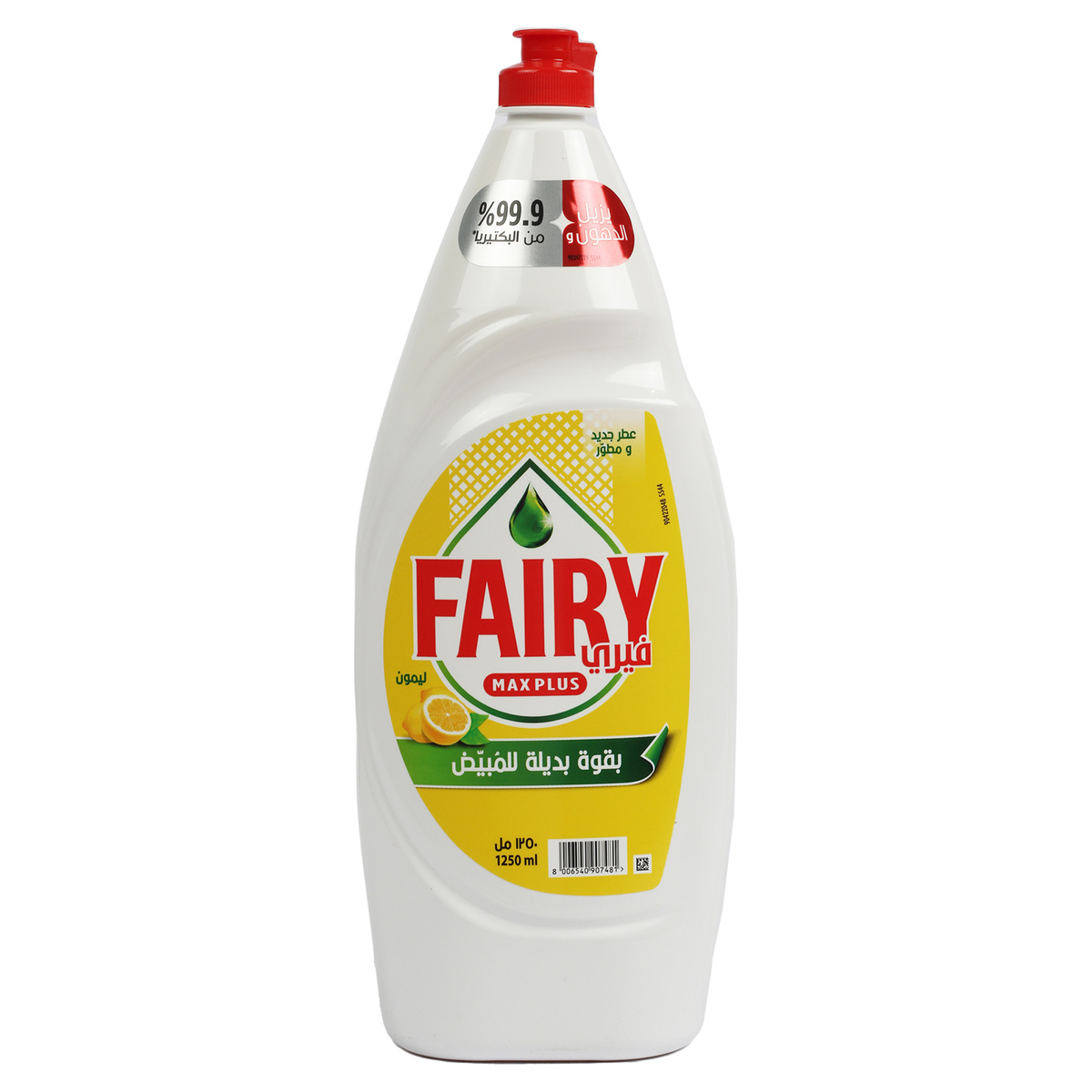 Fairy Max Plus Dish Washing Liquid Lemon 1.25 Litres