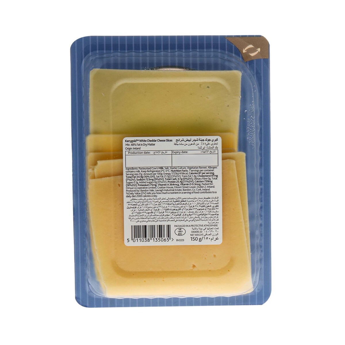 Kerry Gold Cheddar Mild Cheese 150 g