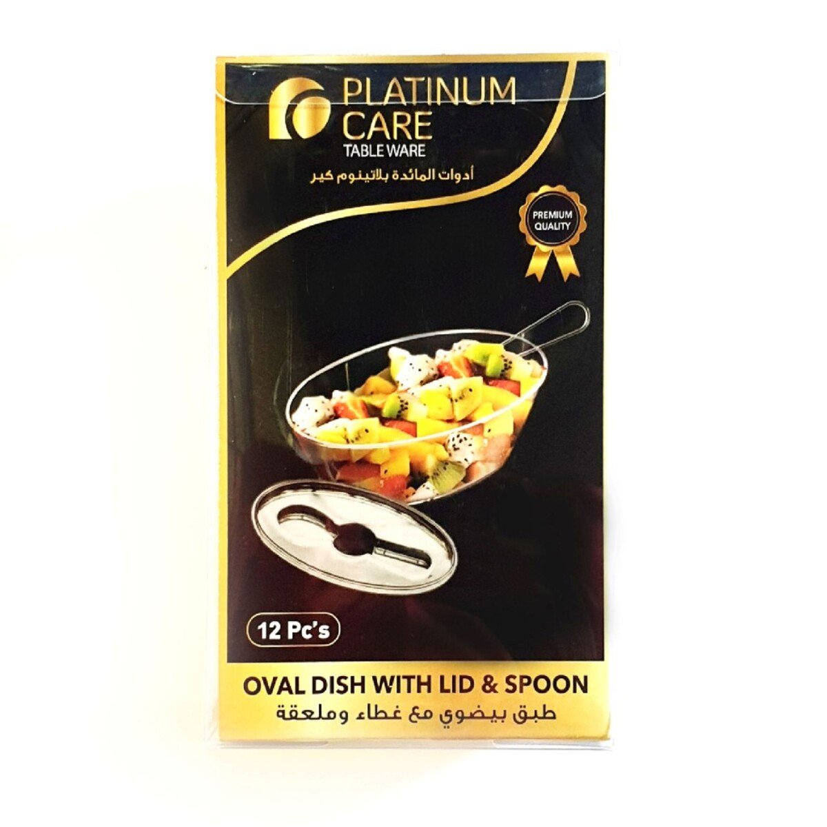 Platinum Care Oval Dish With Lid & Spoon 12 pcs