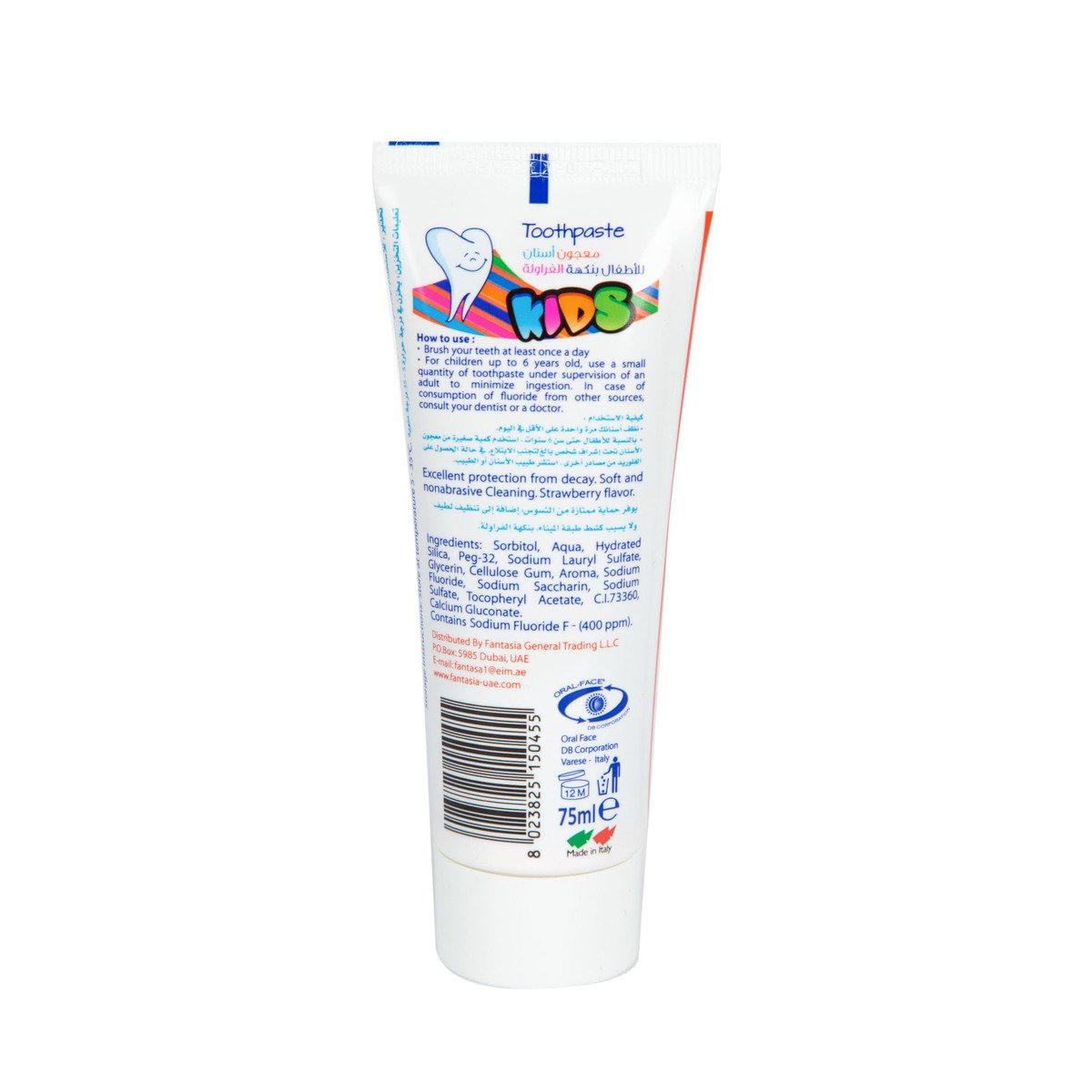 Oral Face Strawberry Flavour Kids Toothpaste 75 ml