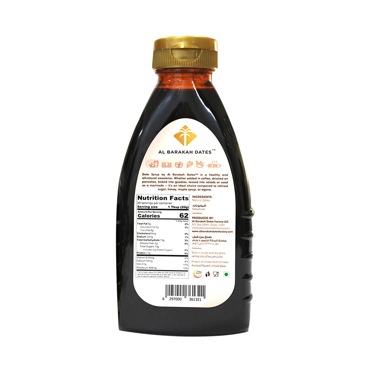 Al Barakah All Natural Date Syrup 400 g