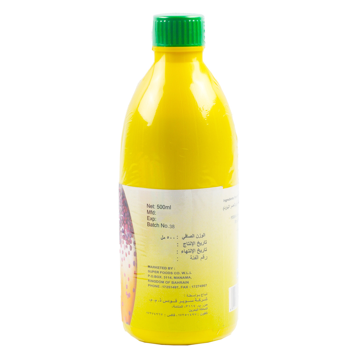 Surabhi Indian Mustard Oil 500 ml