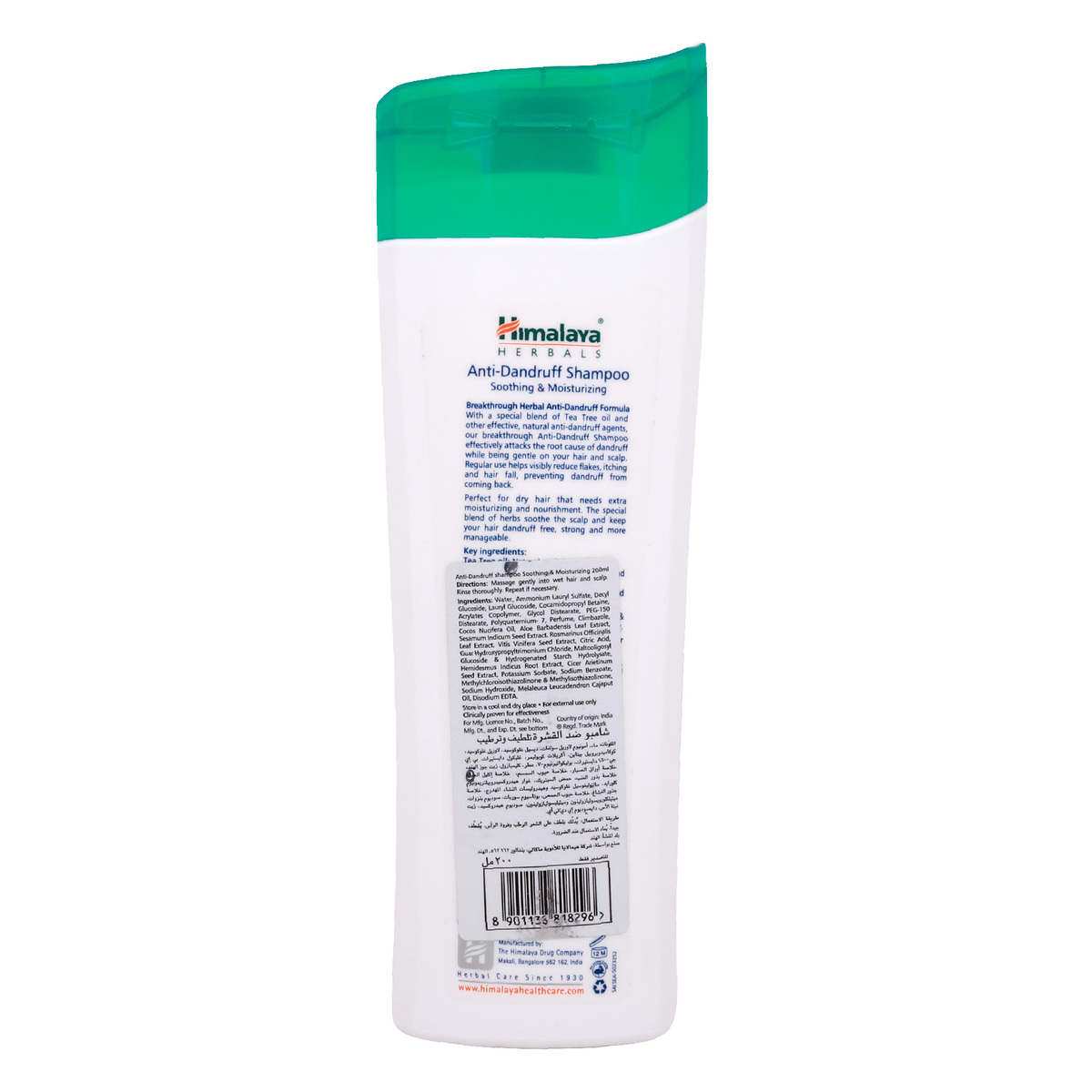 Himalaya Soothing & Moisturizing Anti-Dandruff Shampoo 200 ml