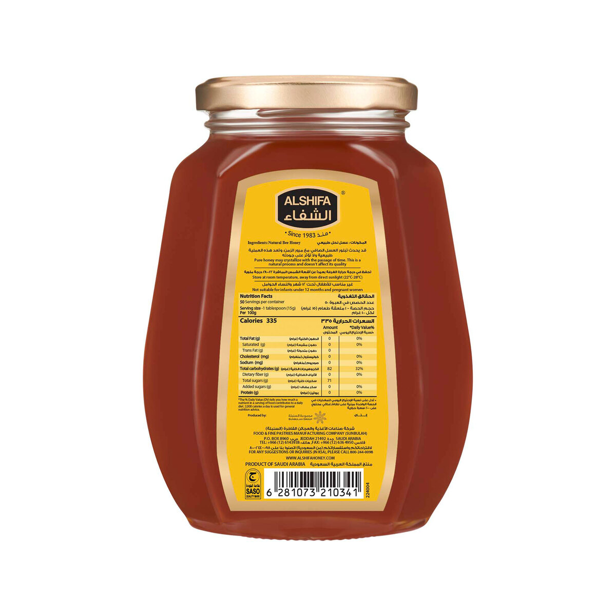 Al Shifa Natural Honey 750 g