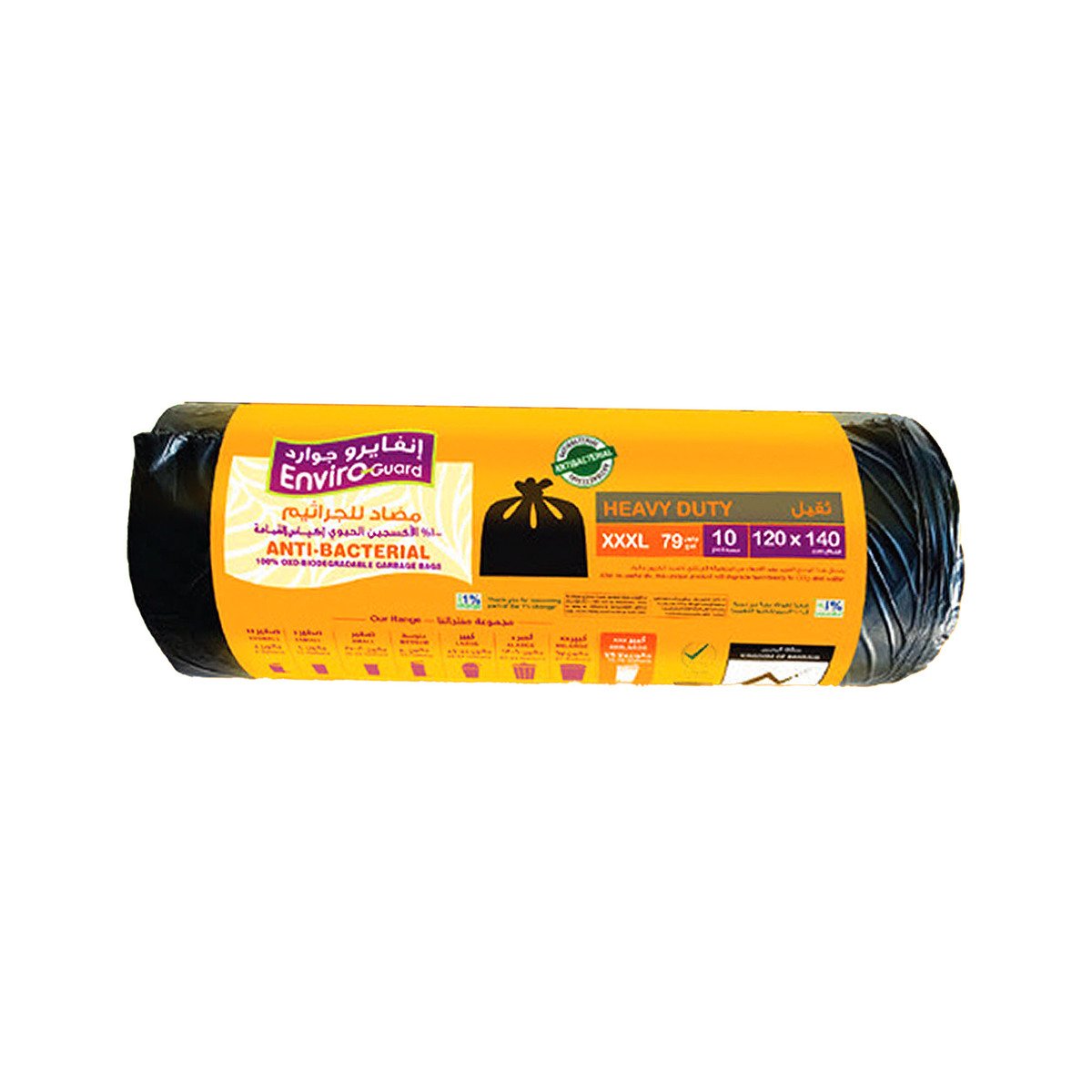 Enviro Guard Anti-Bacterial Heavy Duty Black Garbage Bags Roll Size 120 x 140, XXXL 2 x 10 pcs