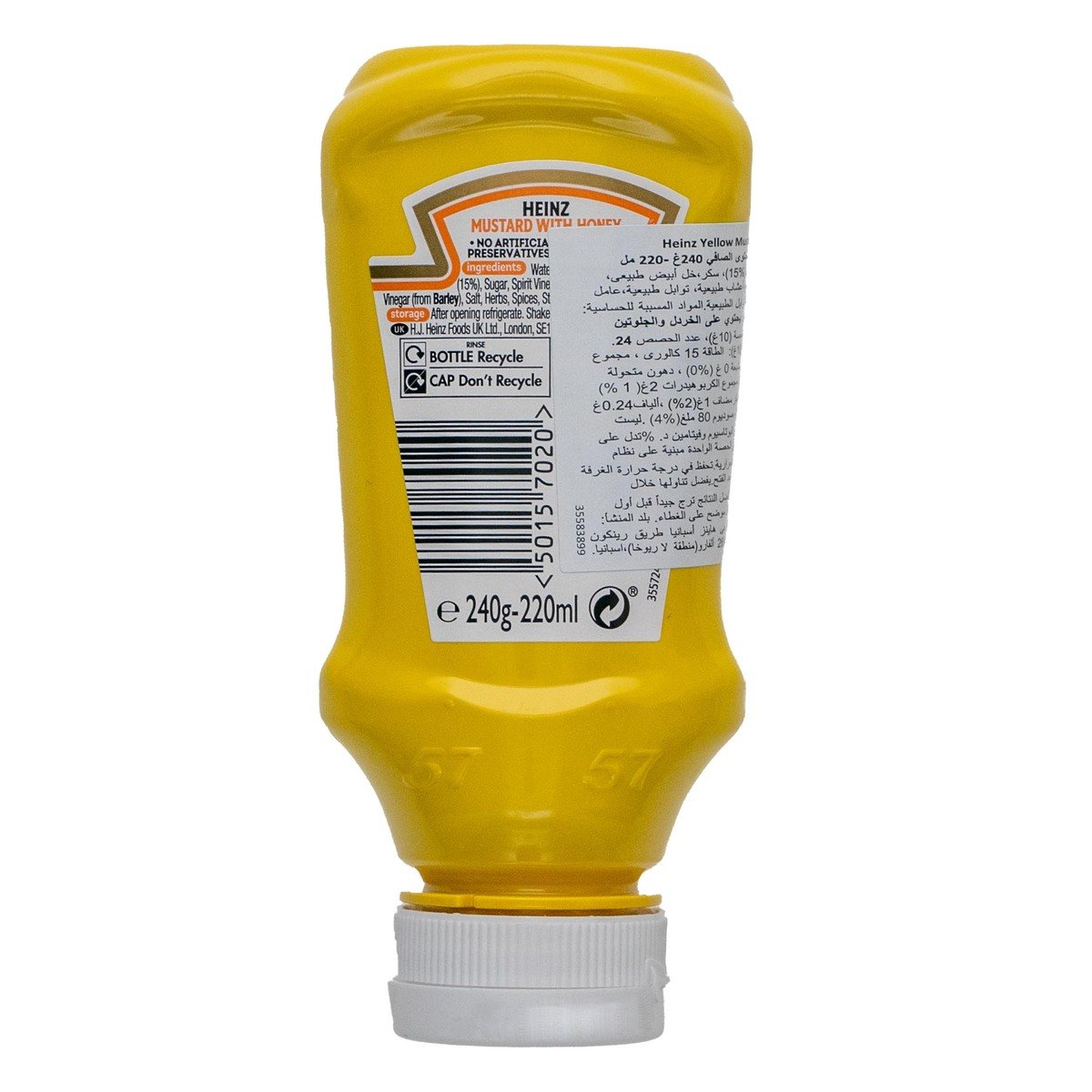 Heinz Yellow Mustard Honey 220 ml