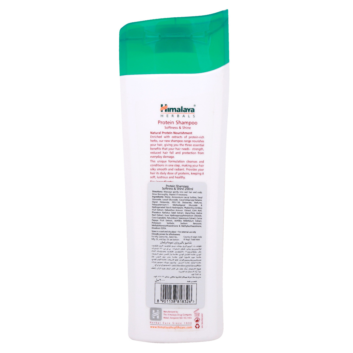 Himalaya Softness & Shine Protein Shampoo, 200 ml