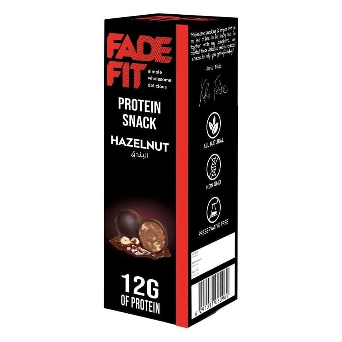 Fade Fit Hazelnut Protein Ball 60 g