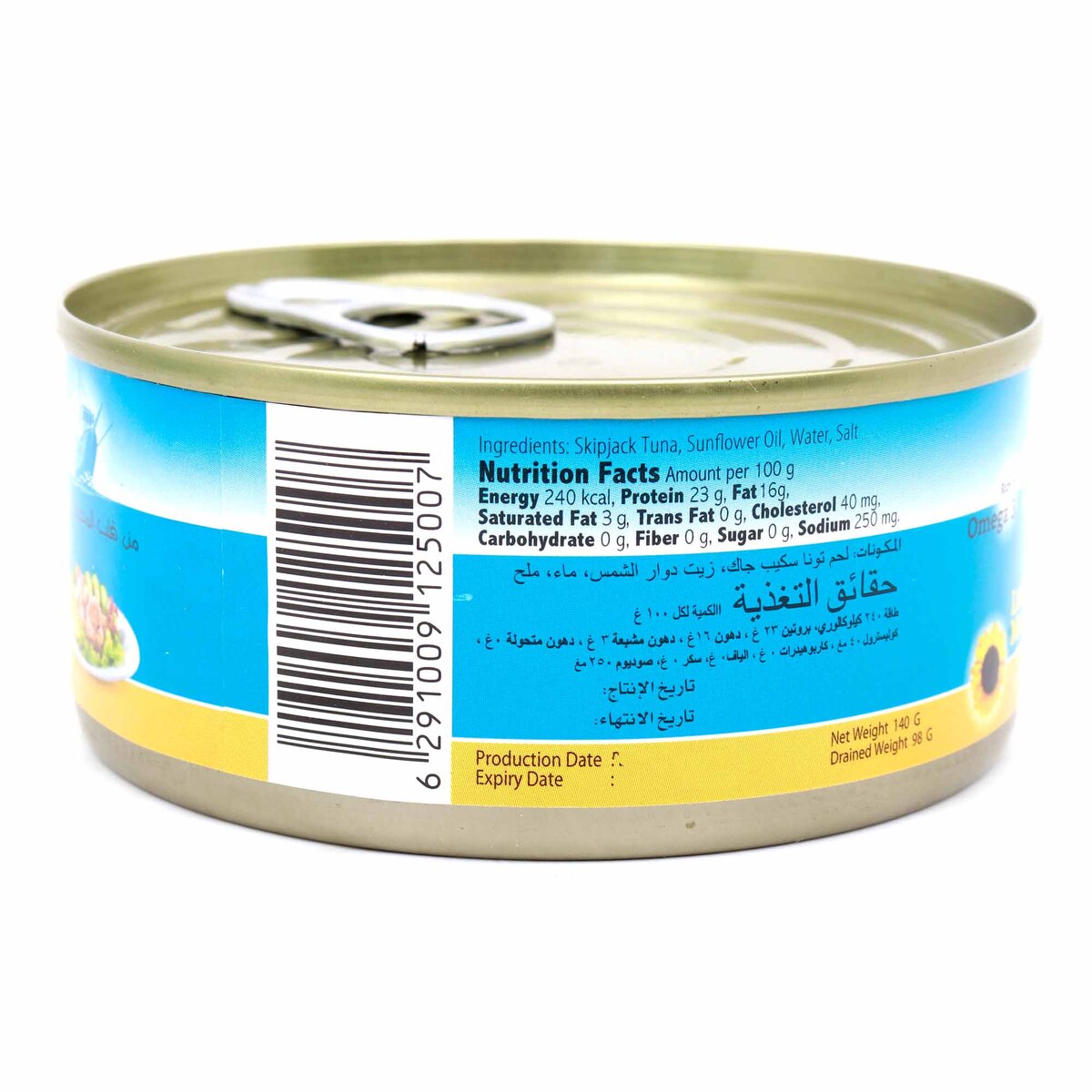 Diamond Light Meat Flakes Tuna In Oil 140 g