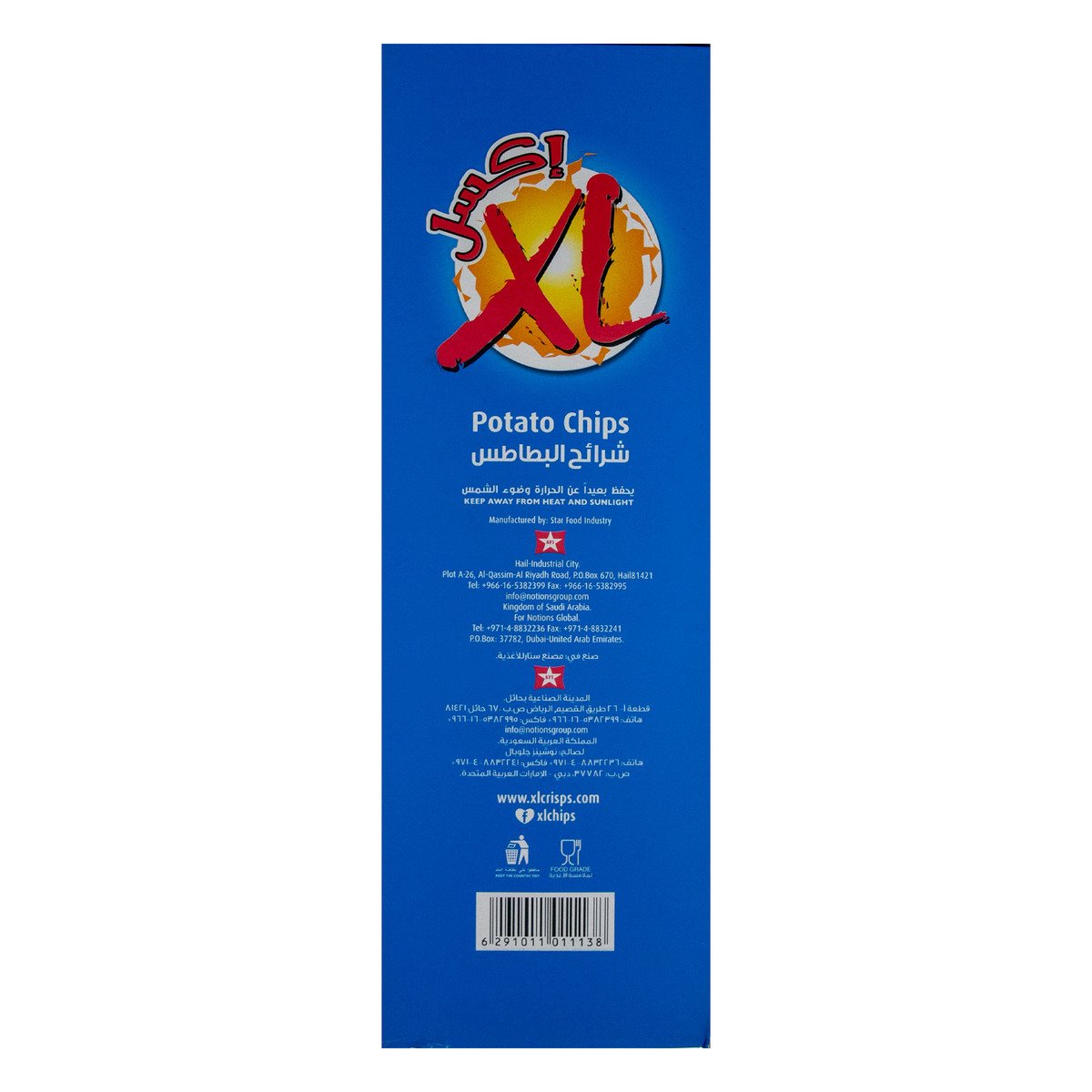 XL Tomato Ketchup Flavor Potato Chips 12 x 21 g