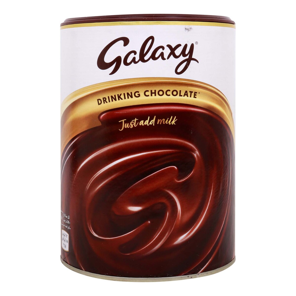اشتري قم بشراء Galaxy Drinking Chocolate 500 g Online at Best Price من الموقع - من لولو هايبر ماركت Import Uk في الامارات