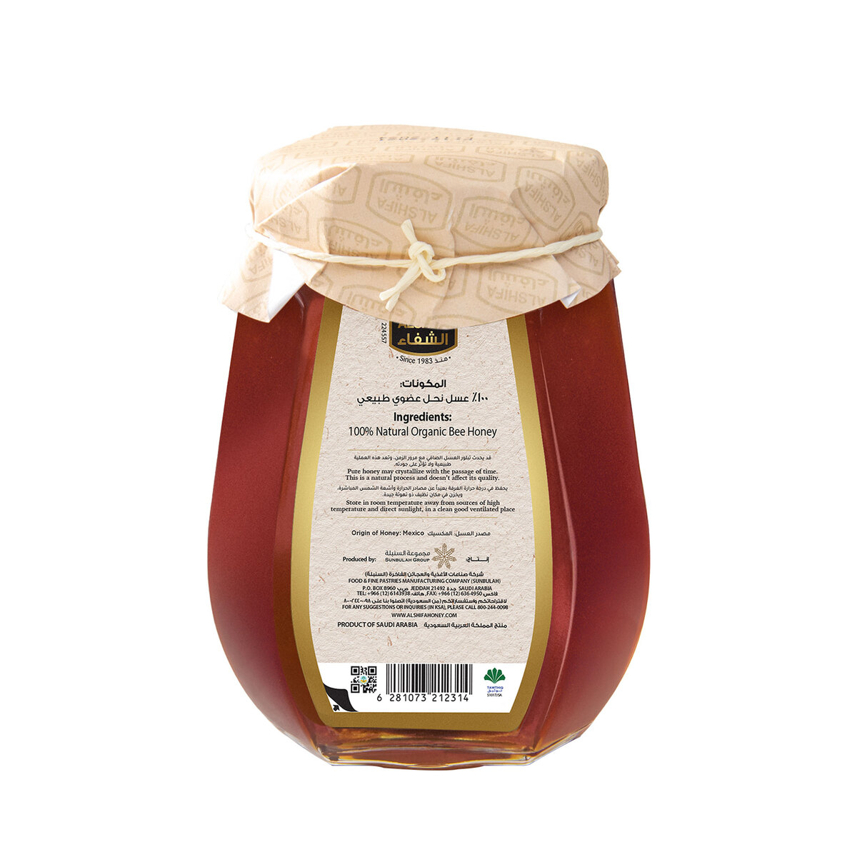Al Shifa Organic Mexican Tropical Honey 500 g