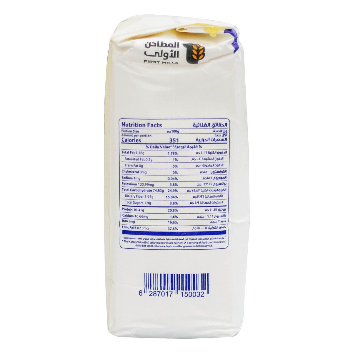 First Milling Company Super Superior Flour 1kg