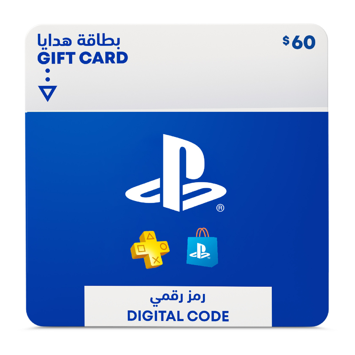 Sony Play Station Network Wallet Digital Top Up Card, 60 USD