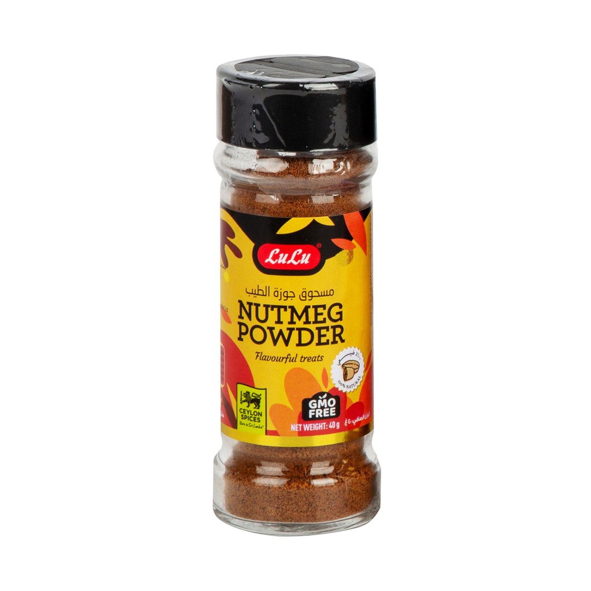 LuLu Nutmeg Powder 40 g