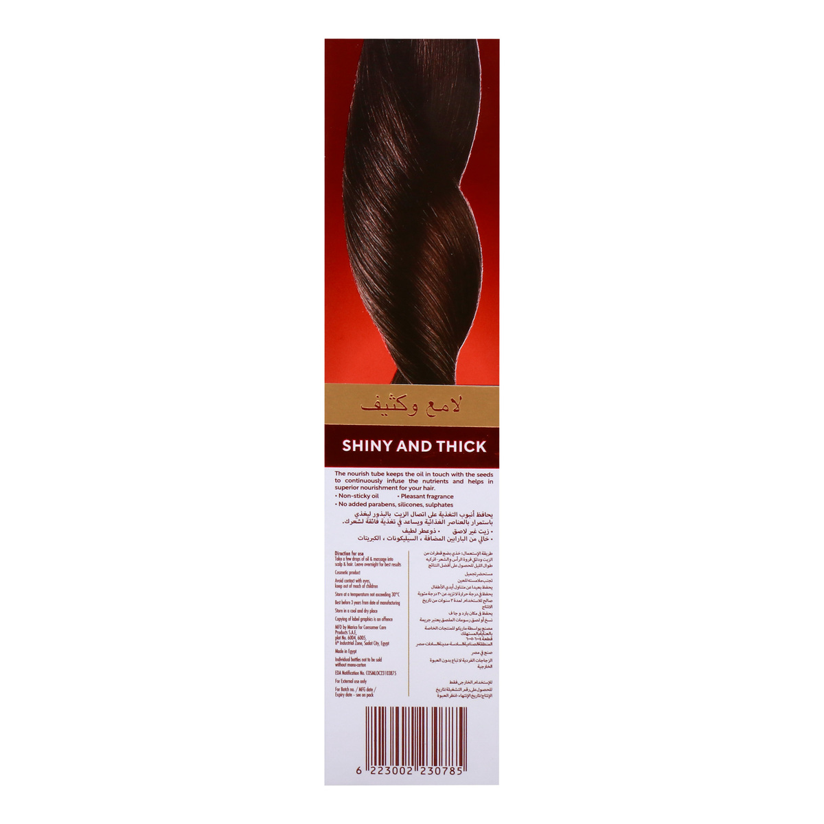Herbsindia Clove & 7 seeds Hair Oil 280 ml