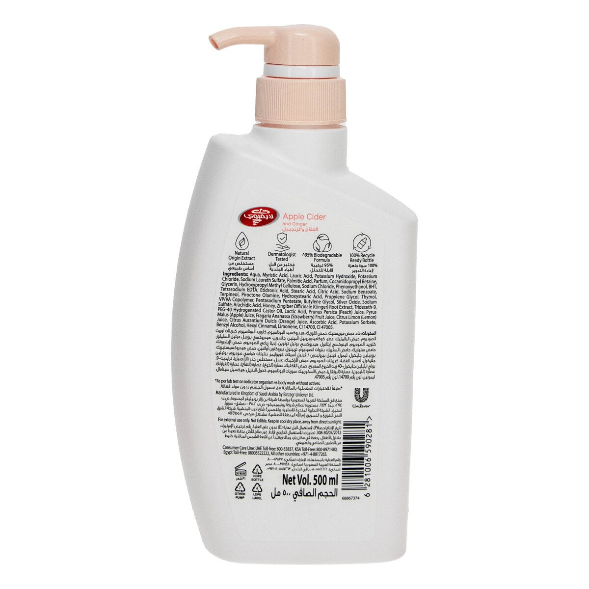 Lifebuoy Apple Cider And Ginger Antibacterial Body Wash, 500 ml