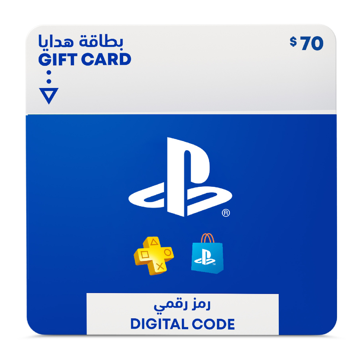 Sony Play Station Network Wallet Digital Top Up Card, 70 USD