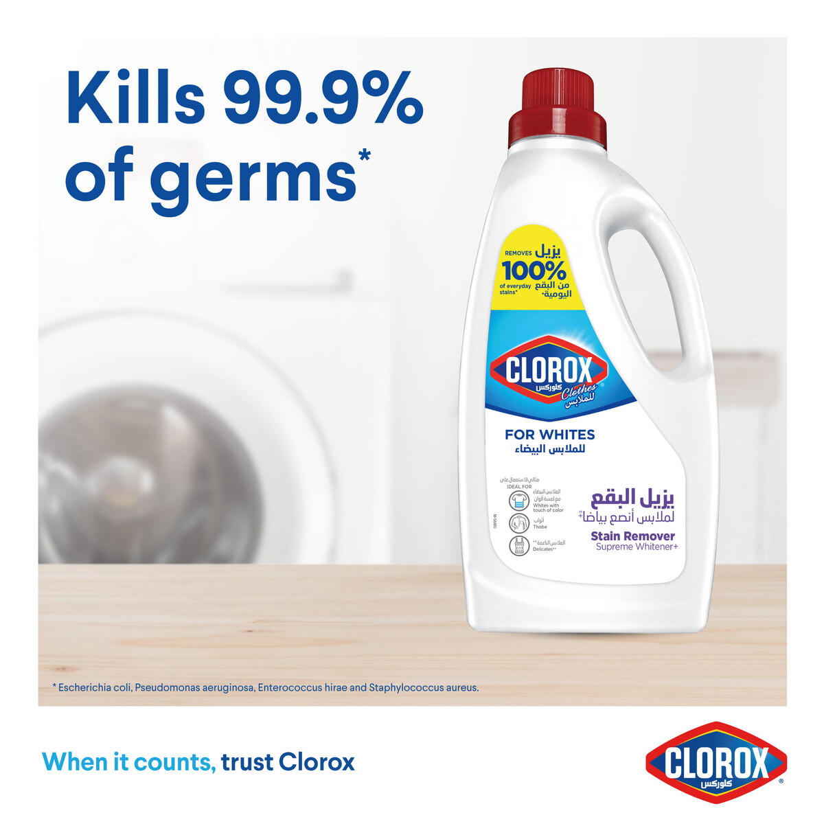 Clorox Liquid Stain Remover & Color Booster For White Clothes 1.8 Litres