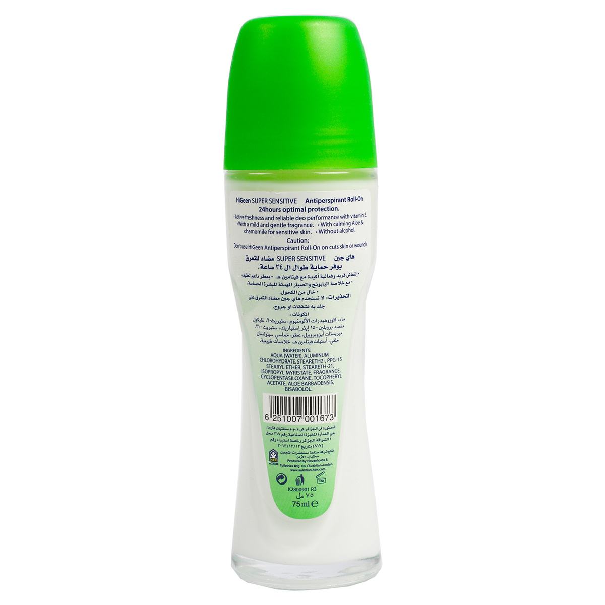 Hi-Geen Super Sensitive Deodorant Roll On 75 ml