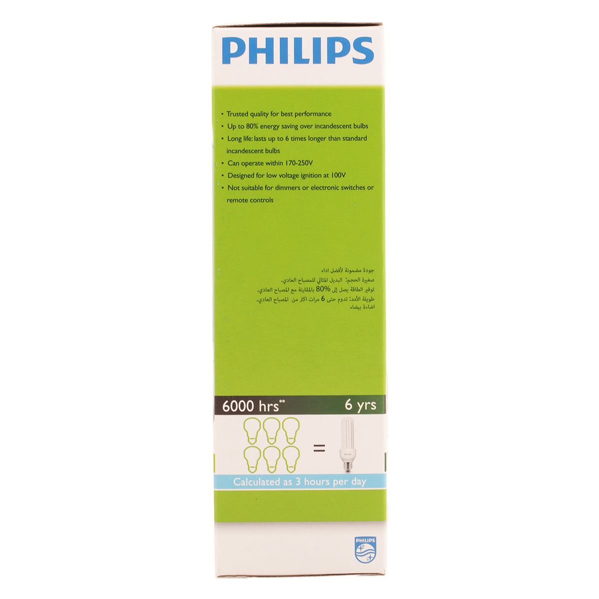 Philips Energy Saver 23W 3pcs