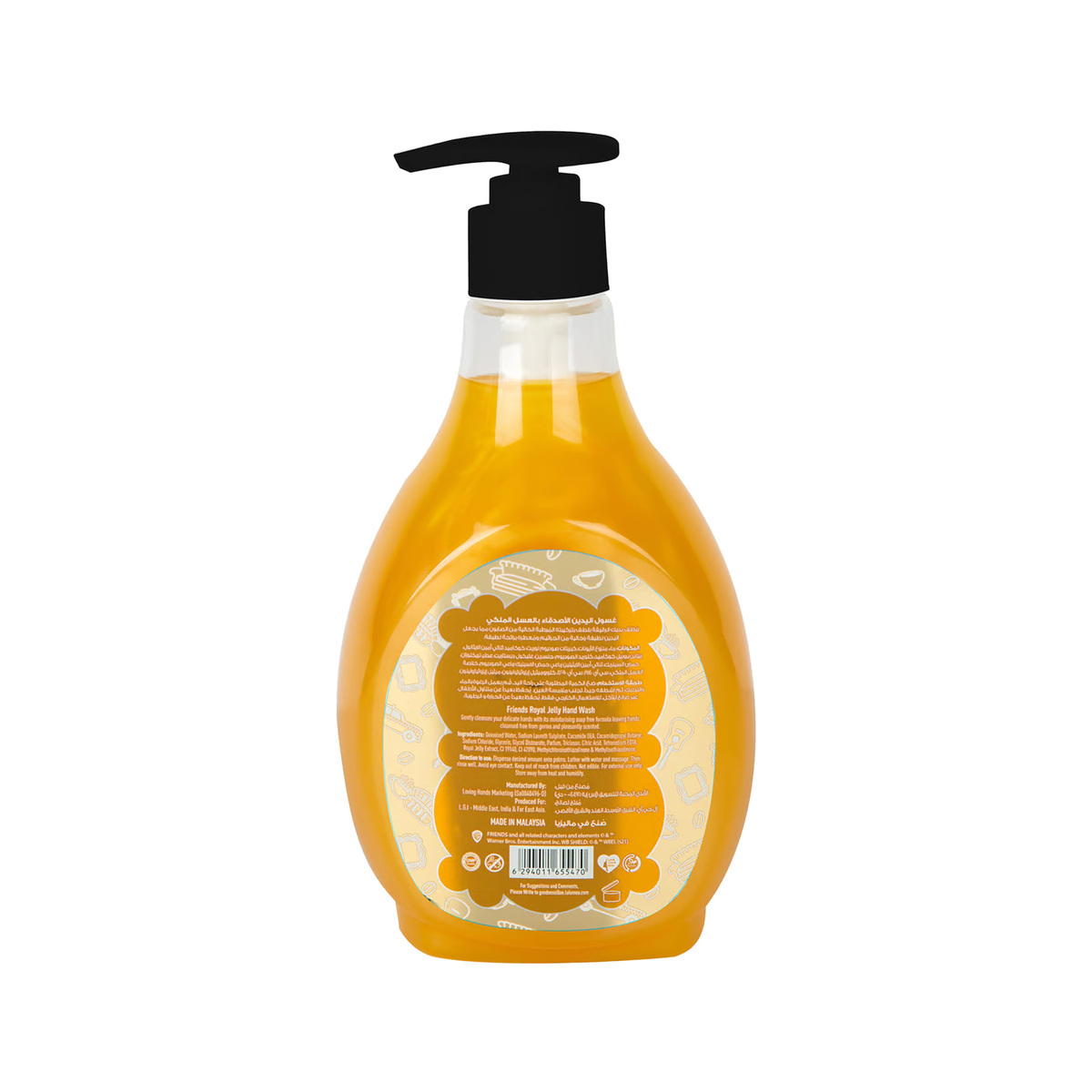 Friends Royal Jelly Antibacterial Hand Wash 2 x 500 ml