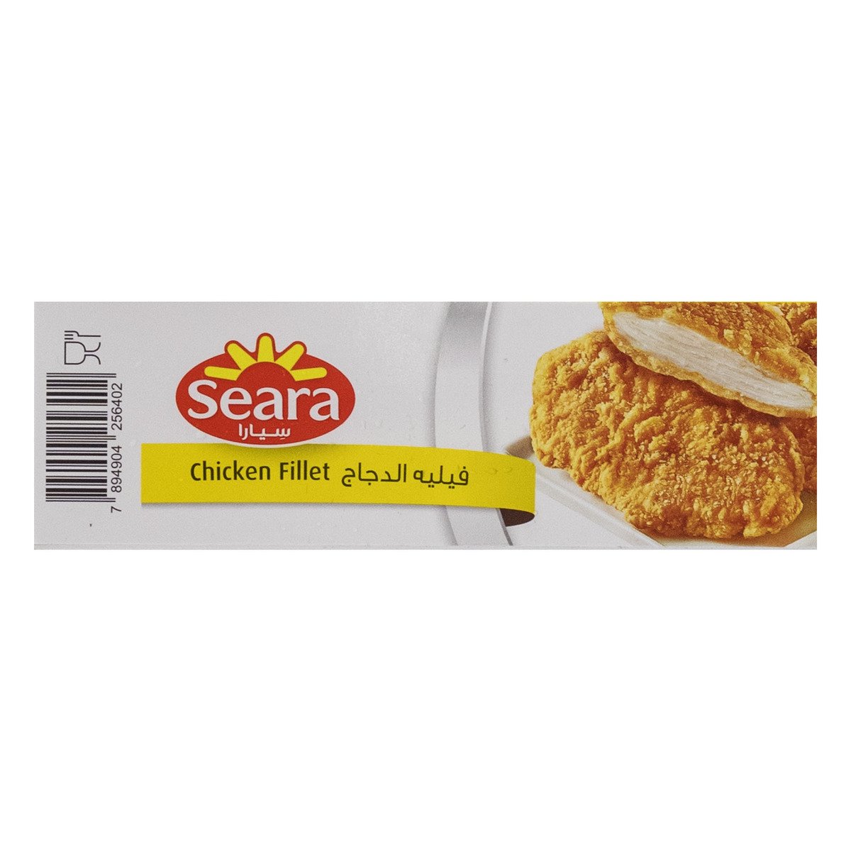 Seara Chicken Fillet 400 g