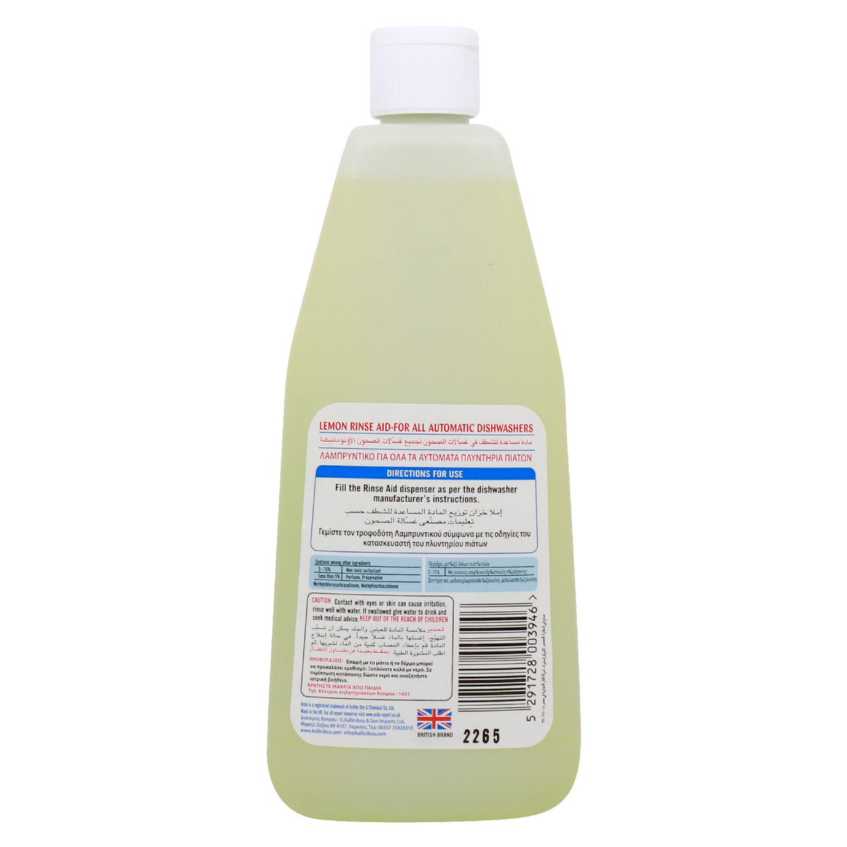 Acdo Dishwasher Rinse Aid With Lemon Fragrance 500 ml