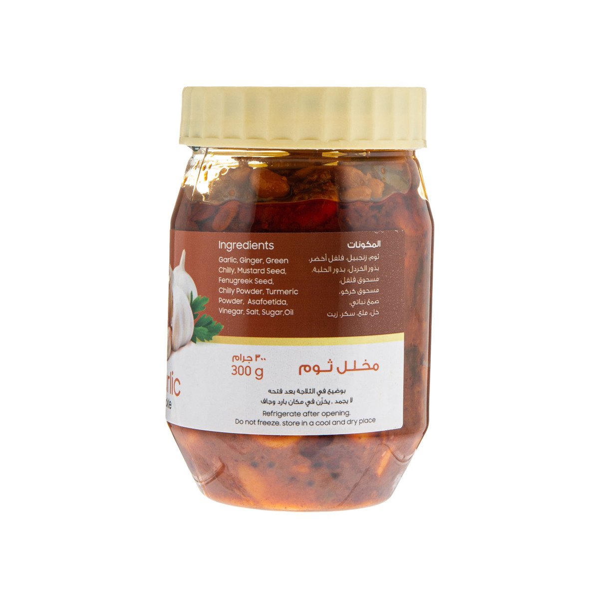 Lulu Fresh Garlic Pickle 300g Online At Best Price Pickles And Jams Lulu Uae 