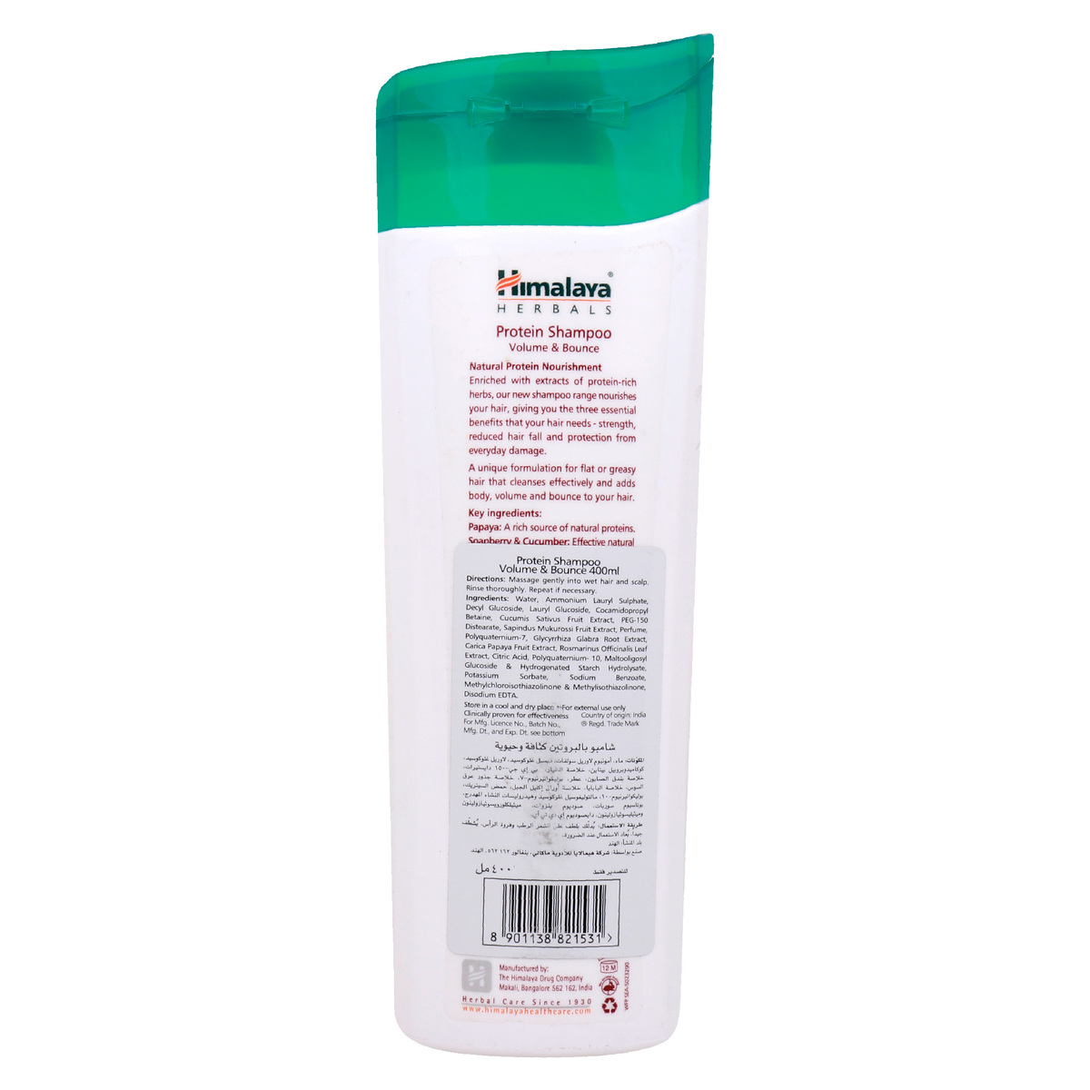 Himalaya Volume & Bounce Protein Shampoo, 400 ml