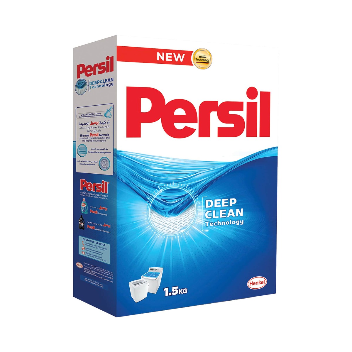 Persil Powder Laundry Detergent For Top Loading Washing Machines 1.5 kg