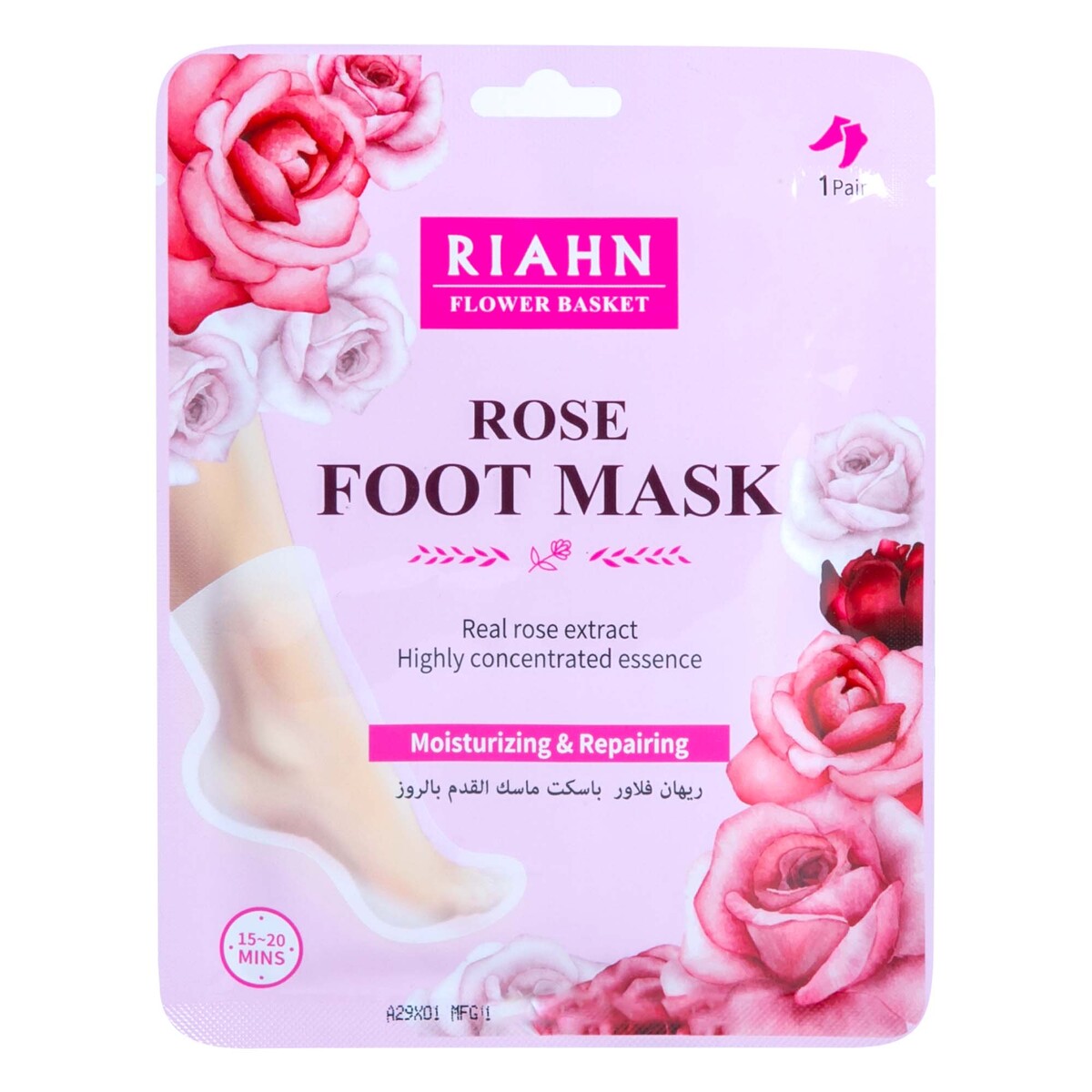 Riahn Flower Basket Rose Foot Mask, 16 g