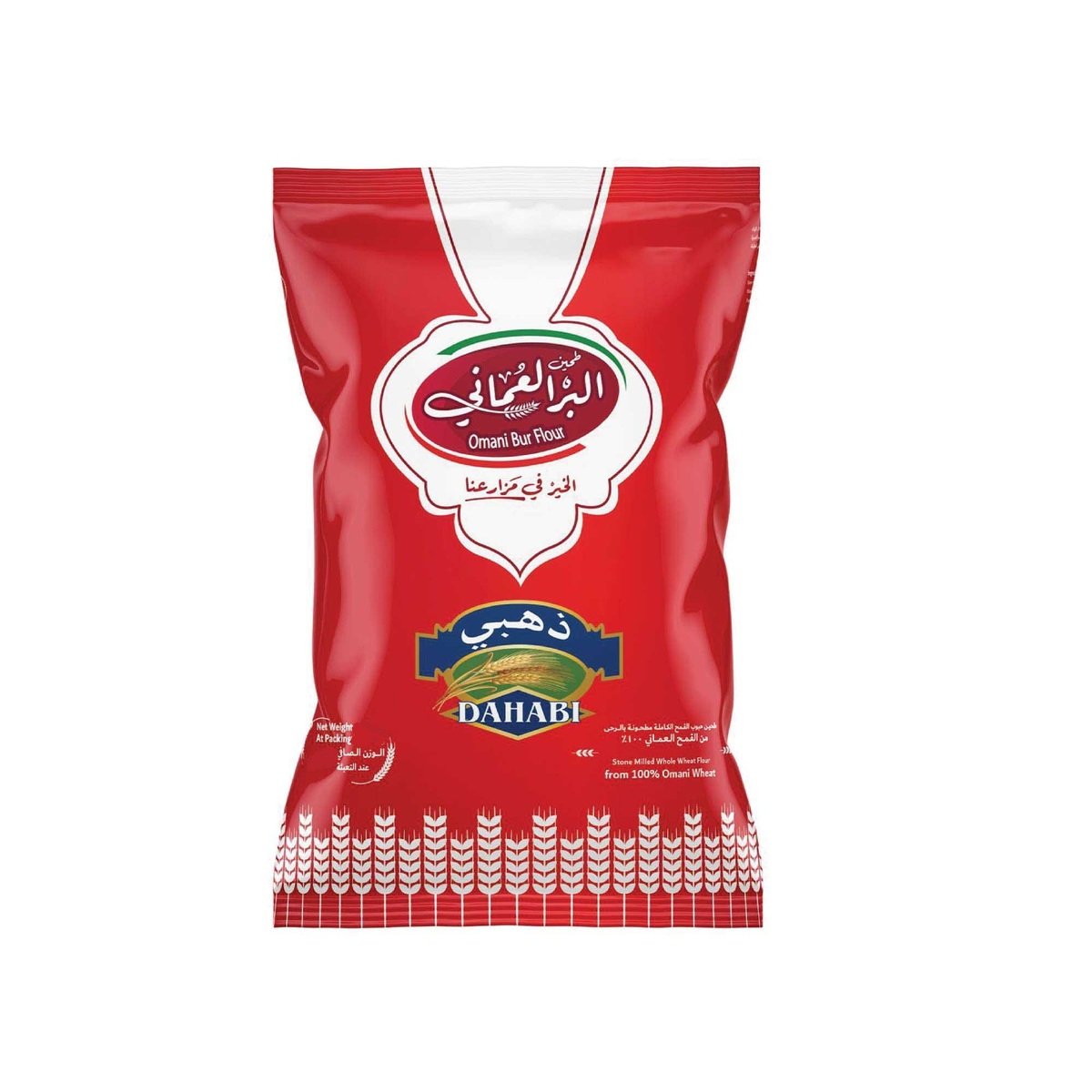 Dahabi Omani Bur Flour, 2 kg