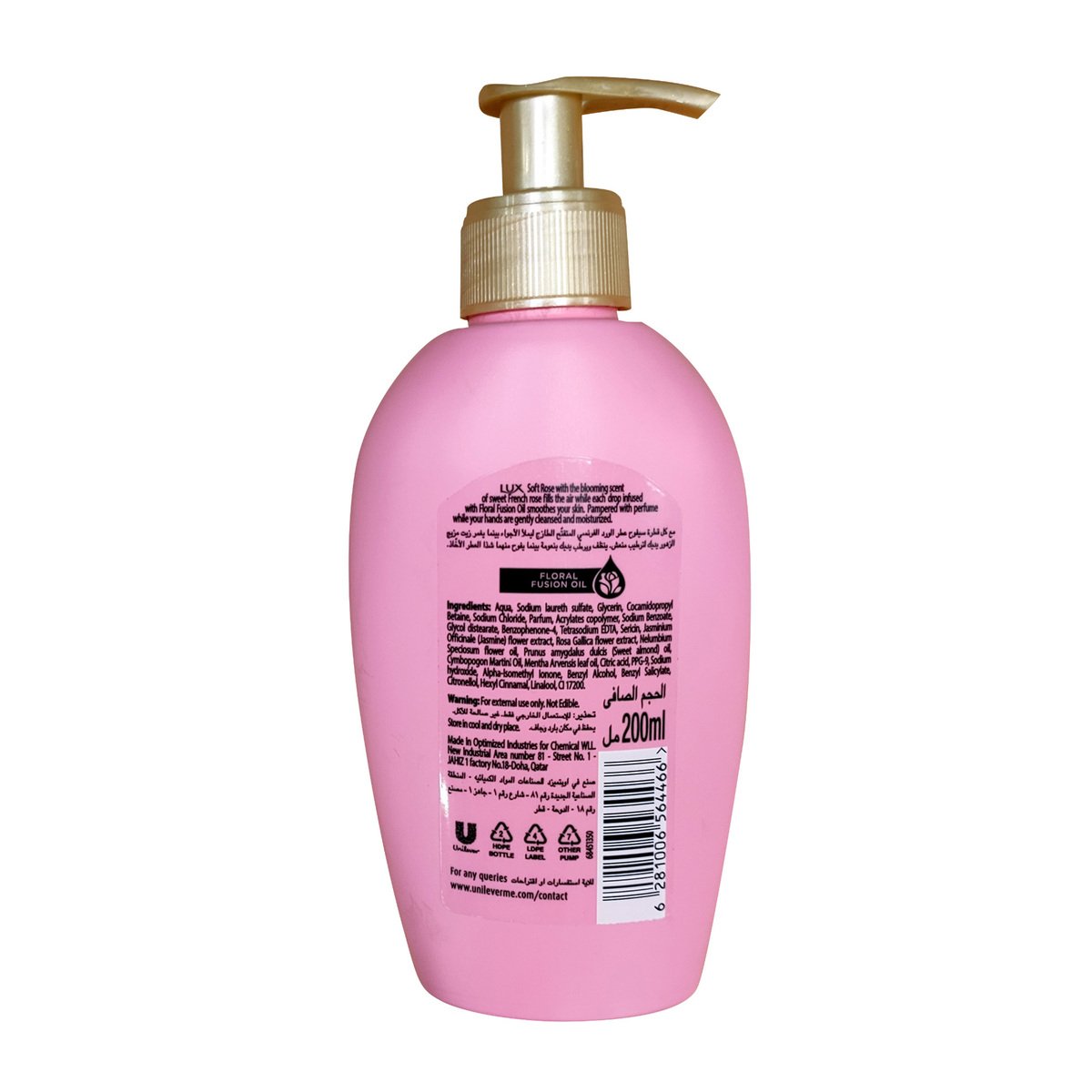 Lux Perfumed Hand Wash, Soft Rose, 200 ml
